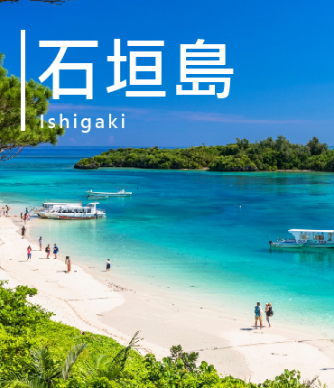 那霸