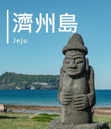 熊本