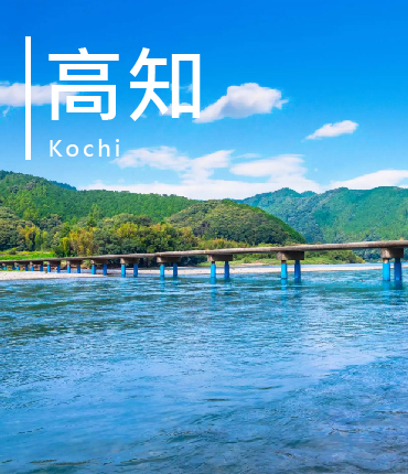 熊本