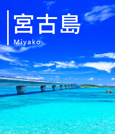 長崎