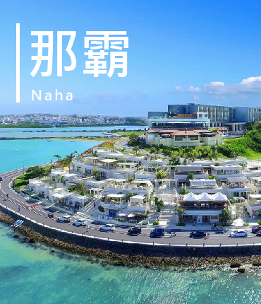 佐世保