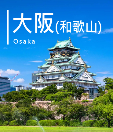 熊本